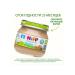 Hipp Puree meat "beef" from 6 months 6x80g - Buy Online on GoSupps.com
