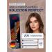 WELLA PROFESSIONALS Hair dye Professional Koleston Perfect 7 71