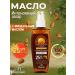 Floresan Water -resistant intense tan SPF 25 150ml