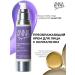 SharovaPro Moisturizing cream with a collagen hyaluronic to-oh and Sklan