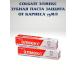 COLGATE Toothpaste from caries Elmex 75ml 2 pcs - Buy Online on GoSupps.com
