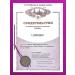 LUKKSEN Oregano herbal collection 200 g - Buy Online on GoSupps.com