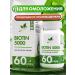 NaturalSupp Biotin vitamin B7 5000 g for hair 60 capsules