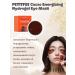 Petitfee Eye patches hydrogel Cacao Energizing - Buy Online on GoSupps.com