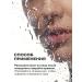 Openface Face spray moisturizing Mist Vitamin Brew - Buy Online on GoSupps.com