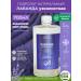 AF Turgenevskaya Lavender hydrolate narrow -leaved 700 ml of Crimea