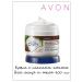 AVON CARE cream is large from eivon with coconut oil - Buy Online on GoSupps.com