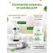 NaturalSupp Diet calcium Helat 155 mg for bones and teeth vegan - Buy Online on GoSupps.com