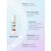 medipeel Facial tonic against pigmentation Bio -intense Silky Toner - Buy Online on GoSupps.com