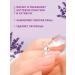 LANDBEEPLANT Lavender and rosemary oil cuticle oil - Buy Online on GoSupps.com