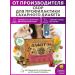 ALFIT 10 phytophy diabetes