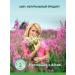 ALFIT 6 Diuretic renal collection phytochai - Buy Online on GoSupps.com