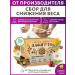 ALFIT 16 phyto tea for losing weight loss of appetite dietary supplement