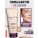 LUXVISAGE Cream Tonal Skin Evolution tone 25 Natural