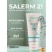 Salerm Cosmetics Intensive air conditioner Salerm 21 200 ml