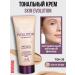 LUXVISAGE Cream Tonal Skin Evolution tone 35 Warm Beige