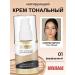 LUXVISAGE Tonal cream Mating leveling porcelain 01