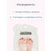 Pretty Skin Foot mask socks 40 ml - Buy Online on GoSupps.com