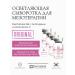 Dermaheal SB clarifying facial serum with vitamin C