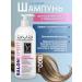 YLLOZURE Professional shampoo 1 L for weakened hair SOS