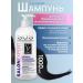 YLLOZURE Professional shampoo 1 L for dry hair SOS
