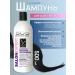 YLLOZURE Professional shampoo for dry hair 500 ml SOS