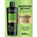 TRESemme Women's hair shampoo with coconut detox 400 ml