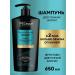 TRESemme Women's hair shampoo for volume with collagen 650 ml