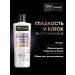 TRESemme Hair balm smoothness and shine 400 ml - Buy Online on GoSupps.com