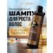 Adarisa Black manten shampoo for hair growth is Saluscular
