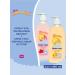 My sunshine Cream for bathing and shower children 800 ml