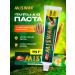 Miswak Toothpaste whitening India Misvak