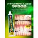 Miswak Toothpaste whitening India Misvak - Buy Online on GoSupps.com
