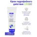 Professional protective hydrophobic cream to protect the skin