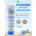 Floresan Hand cream from age spots whitening
