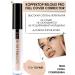Belarusian cosmetics Facial corrector Pro Full Cover Corrector Tone 10