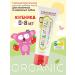 Jack N' Jill Organic toothpaste for children strawberries 50 ml