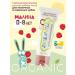 Jack N' Jill Organic toothpaste for children Raspberry 50 ml