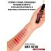Belarusian cosmetics Lipstick for lips matte liquid Matt Tattoo Tone 123 - Buy Online on GoSupps.com
