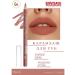 Belarusian cosmetics Lip pencil persistent luxvisage tone 51