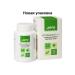 Biolith Urolisine Fort for urinary systems 90 capsules - Buy Online on GoSupps.com