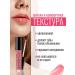 Belor Design Lip gloss Party tone 8 - Buy Online on GoSupps.com