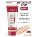 BELOR DESIGN Tonal face cream matte Party tone 7 beige