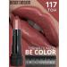 BELOR DESIGN Lipstick for lips cream moisturizer be color tone 117