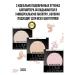 Belarusian cosmetics Highlighter for the face dry shining lumi touch tone 1 - Buy Online on GoSupps.com