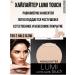 Belarusian cosmetics Highlighter for the face dry shining lumi touch tone 2