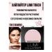 Belarusian cosmetics Highlighter for the face dry shining lumi touch tone 3