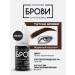 Eyebrows Permanent Makeup Pigment fried chestnut + from eyebrow PMU PM tattoo eyebrow tattoo