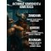 POTION MAKER Anabolik ecadisterone steroids for recruiting muscle mass - Buy Online on GoSupps.com