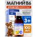 Pharmgroup Magnesium B6 solution for adults and children 100 ml